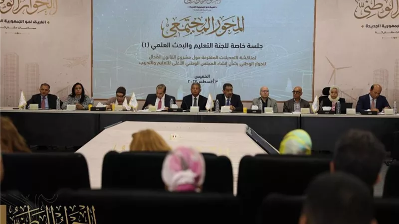 الحوار الوطني يوصي بإطلاق قناة خاصة بالأطفال وتسهيل إجراءات التصوير السينمائي العالمي بمصر