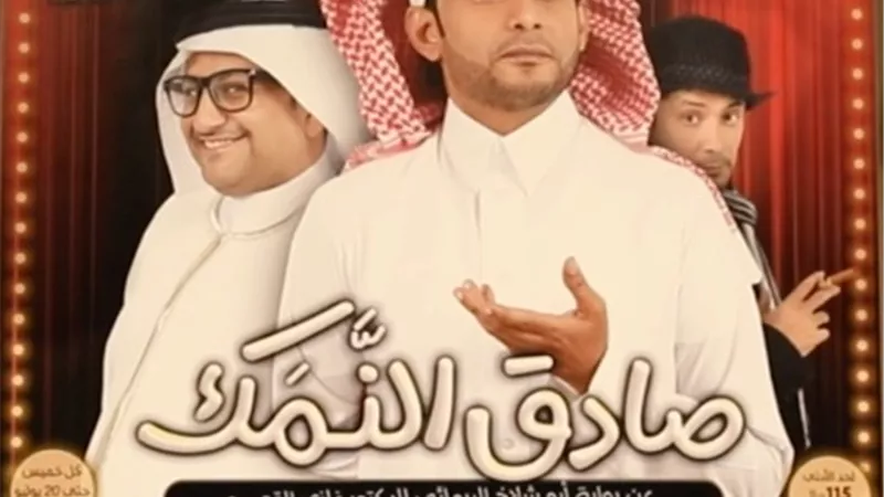 8 عروض عربية تشارك في مهرجان القاهرة الدولي للمسرح التجريبي
