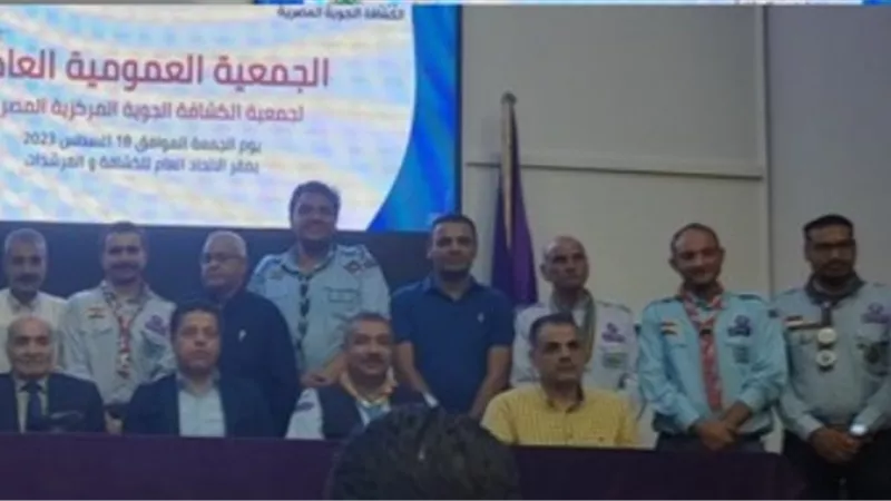 حاتم علي رئيسا للكشافة الجوية المركزية المصرية