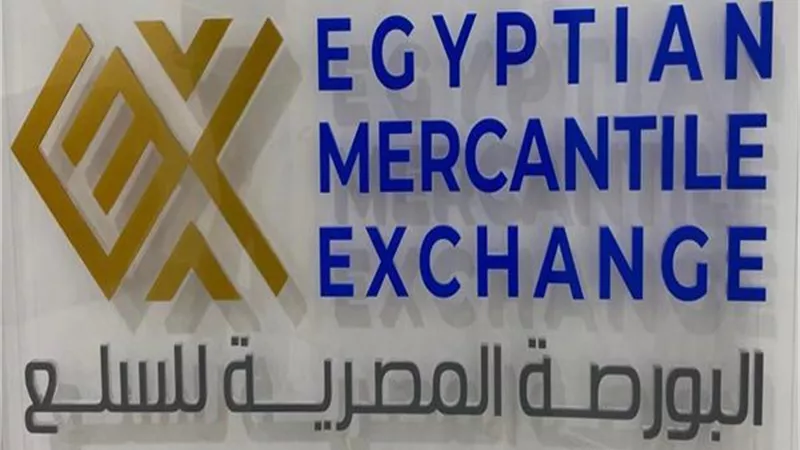 طرح 5 آلاف طن سكر في أول جلسة لتداوله بالبورصة المصرية للسلع