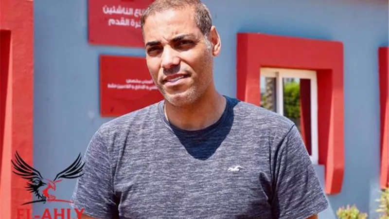 مصدر بالأهلي: 2 و5 سبتمبر موعد مباراتي المارد الأحمر الودية بالنمسا