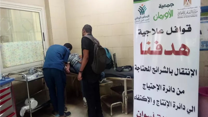 قافلة طبية جديدة لدعم المرضى الأولى بالرعاية في أسوان ..صور