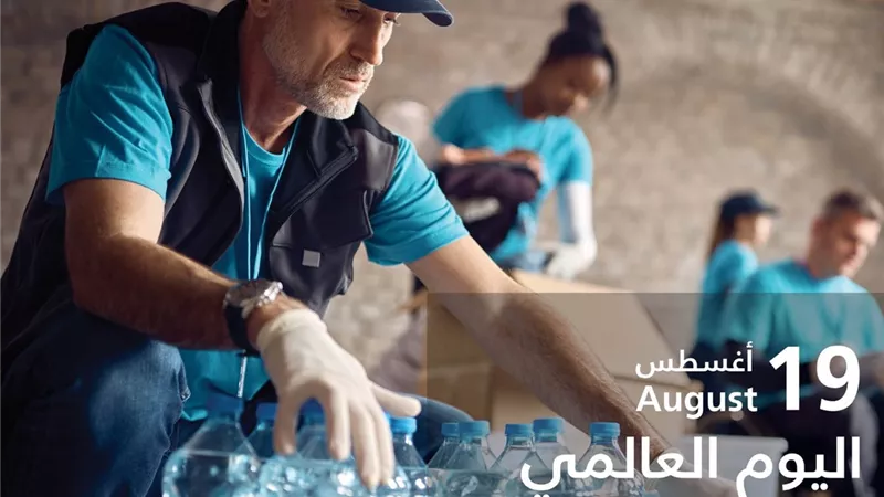 حكماء المسلمين يدعو لتعزيز الجهود لمواجهة الأزمات الإنسانية