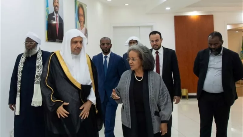 رئيسة أثيوبيا ورئيس الوزراء يستقبلان أمين رابطة العالم الإسلامى