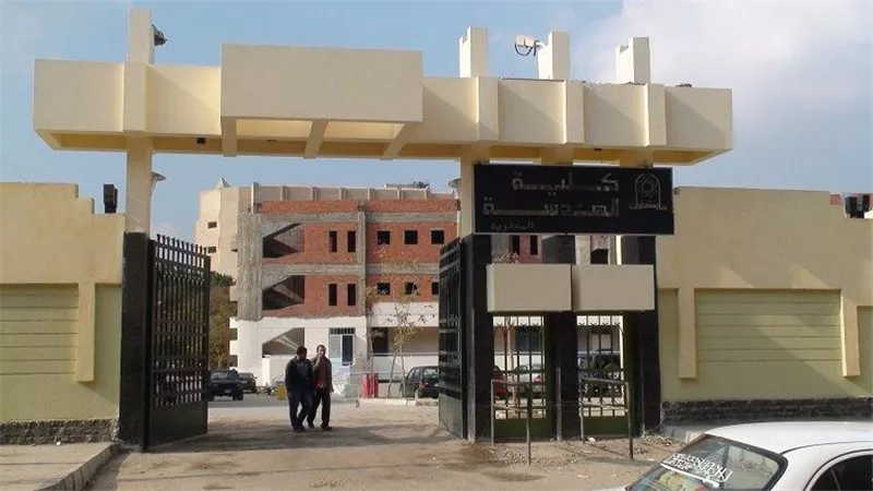 تعرف على برنامج هندسة العمارة بالتكنولوجيا الرقمية في هندسة المطرية