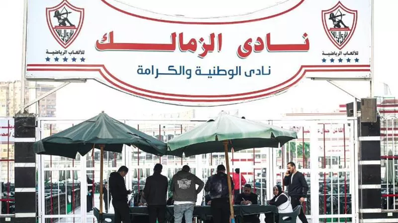 بالأسماء.. من يدير نادى الزمالك بعد استقالة مجلس الإدارة ؟