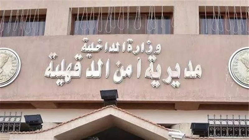 ضبط شخص قتل شقيقه بالدقهلية.. خبطه بالفأس