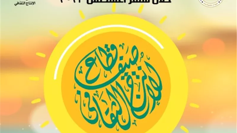 غدا.. 
