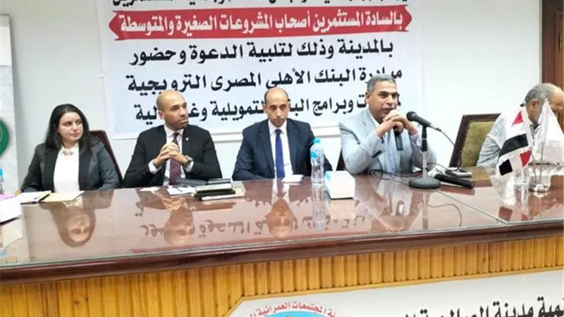 جهاز الصالحية الجديدة يبحث اعادة تشغيل المصانع المتوقفة