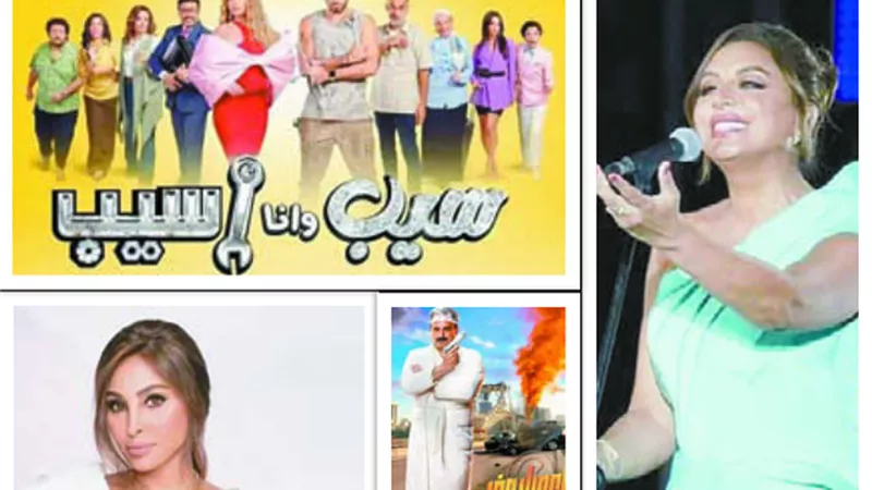 إليسا تحتل صدارة تويتر قبل ساعات من طرح 