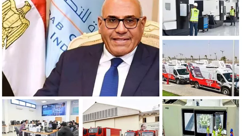 الهيئة العربية للتصنيع طوق النجاة .. لدعم الصناعة الوطنية
