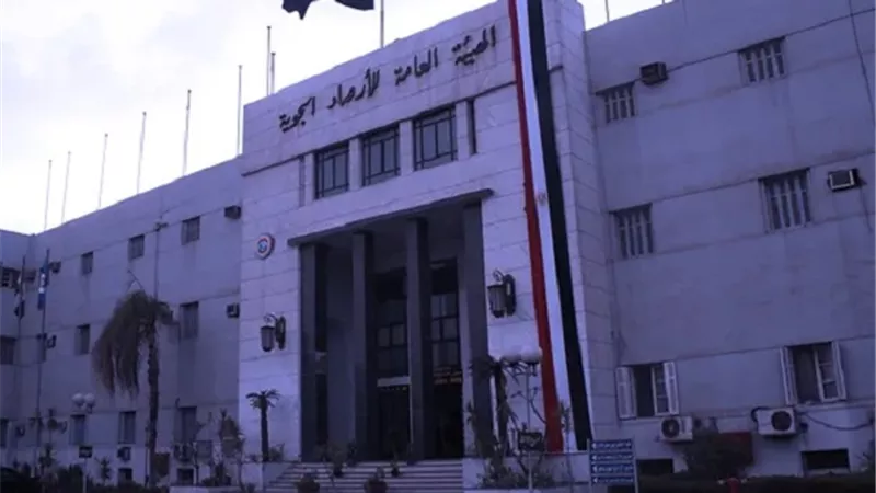 انطلاق الموسم الثقافي لهيئة الأرصاد الجوية بعنوان المناخ والحياة