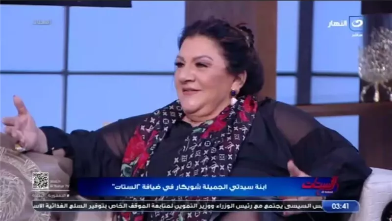 ابن شويكار تكشف عن وصيتها الاخيرة