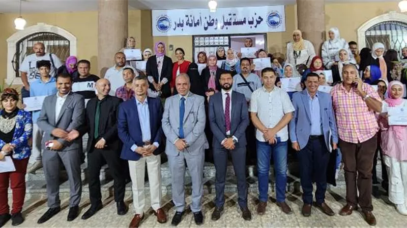 إقبال كبير على دورة لمستقبل وطن بدر فى التسويق الإلكترونى.. فيديو