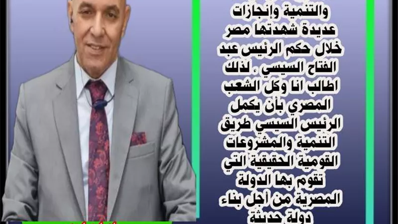 كمل .. يا ريس
