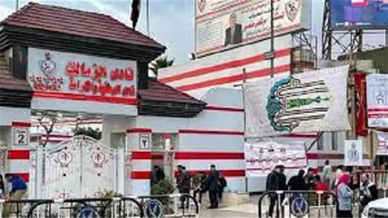 وهدان: رفع الحجز على أرصدة الزمالك منذ شهر