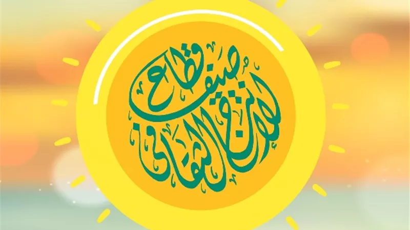 غدا.. 