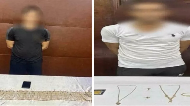 الداخلية تسقط لصوص المشغولات الذهبية في القاهرة