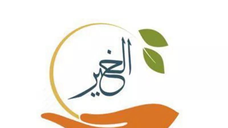 معان عدة للفظ الخير و مشتقاته فى القرآن ..تعرف عليها