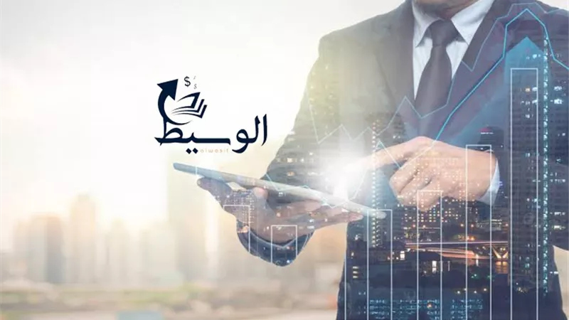 استثمار وتداول شركة الوسيط تكشف استراتيجيتها خلال الفترة المقبلة