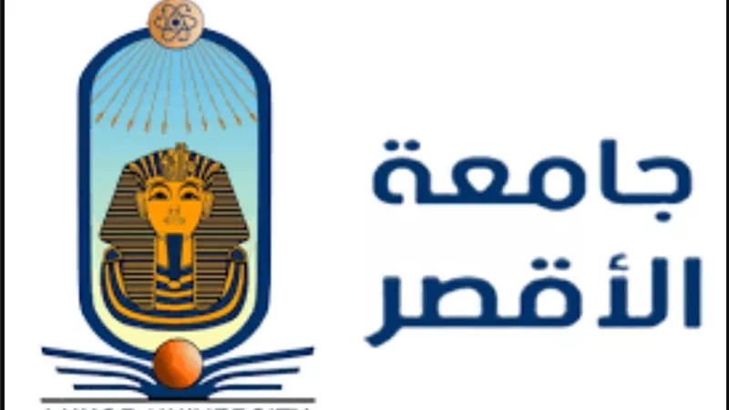 رئيس جامعة الأقصر يُشارك في فعاليات برنامج رواد وعلماء مصر