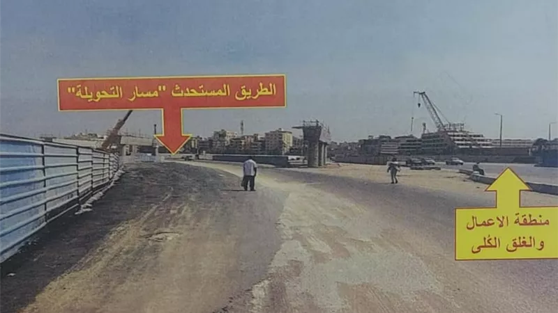 الجيزة: غلق كلي بطريق الفيوم بالاتجاهين 