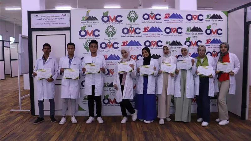 تدريب صيفى لطلاب جامعة بني سويف التكنولوجية