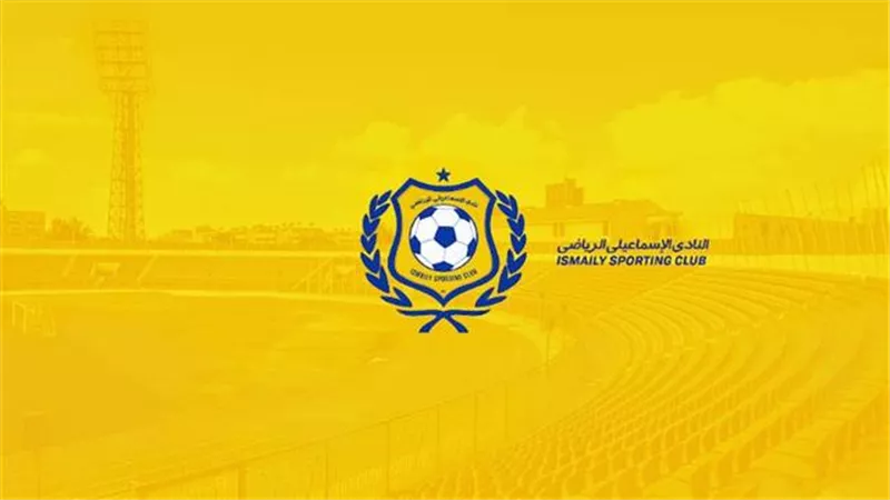 مجلس الإسماعيلي الجديد يتلقى برقية تهنئة من الأهلي