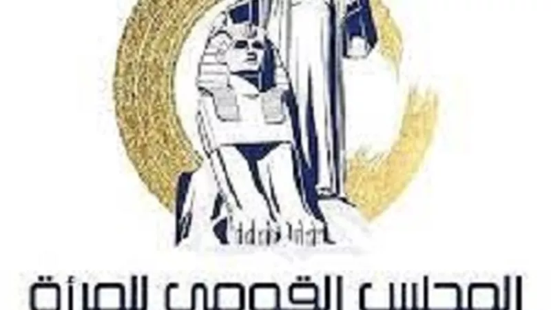 المجلس القومي للمرأة بالإسكندرية يواصل تنفيذ حملة 