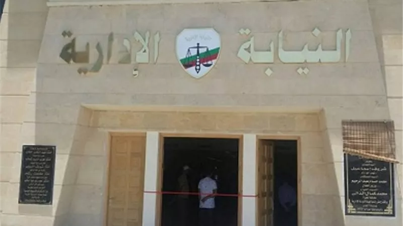 النيابة الإدارية: تحيل اطباء بإحدى المراكز الصحية للتأديبية