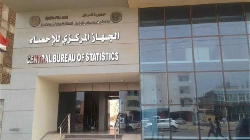الصادرات المصرية لدول 