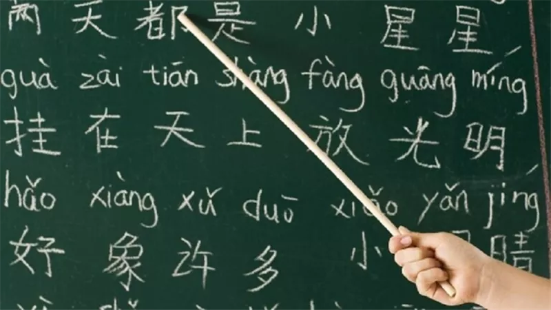 السعودية تدخل اللغة الصينية في نظام التعليم المدرسي