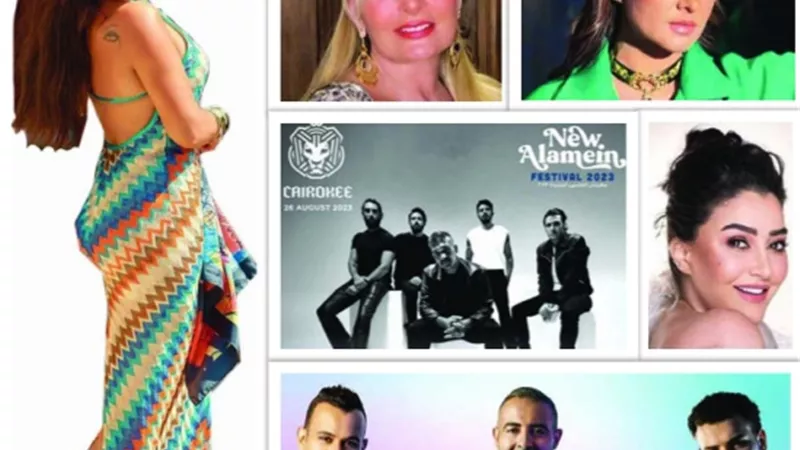 27 نجمة.. 59 مسلسل.. 40 نجم.. يتنافسون على جوائز الجمهور