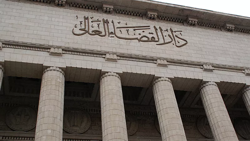 بالأسماء.. مجلس القضاء الأعلى يوافق على الحركة القضائية 2024