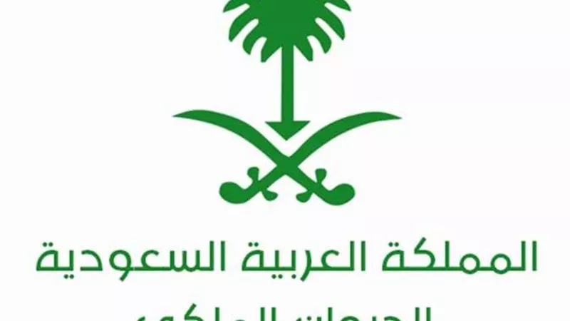 الديوان الملكى السعودى: وفاة الأمير فيصل بن تركى بن عبدالعزيز