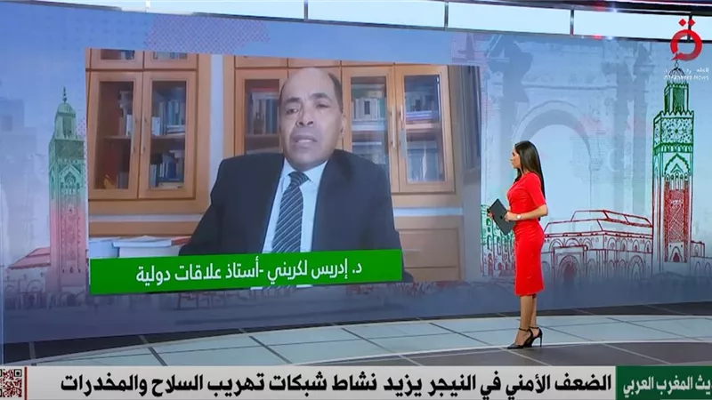 خبير دولي لـ