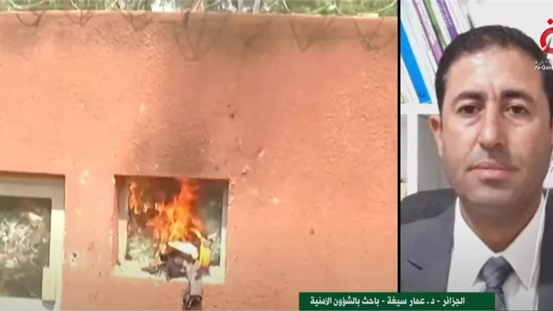 باحث بالشؤون الأمنية: الوضع بالنيجر له انعكاسات كبيرة على الجزائر
