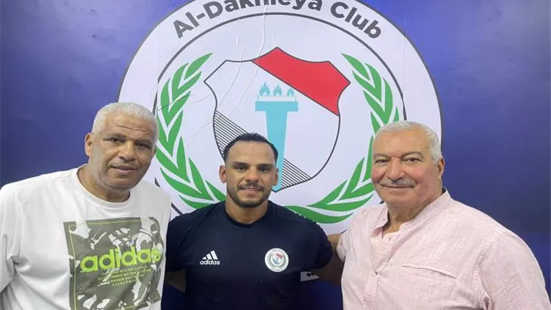 رسميا .. الداخلية يعلن ضم نجم الزمالك الأسبق