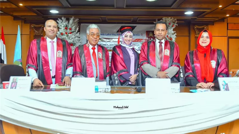 الف مبروك درجة الدكتوراه يادكتورة نهله شوقى
