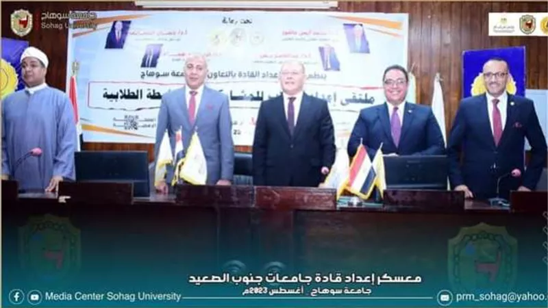ندوة تثقيفية