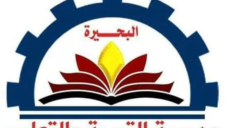 نزول تنسيق القبول بأولى ثانوي عام بالبحيرة بمجموع ٢٢٥ درجة