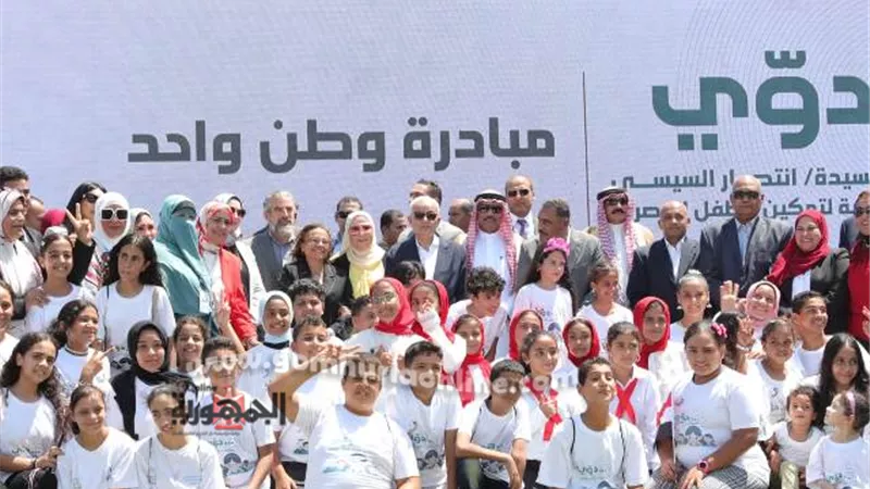 ٤وزراء يشهدون احتفالية ختام فعالية مبادرة