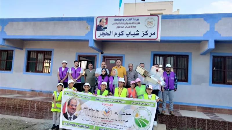 مليون و120ألف جنيه لتنمية 112 مشروع الأولى بالرعاية بكفر الشيخ