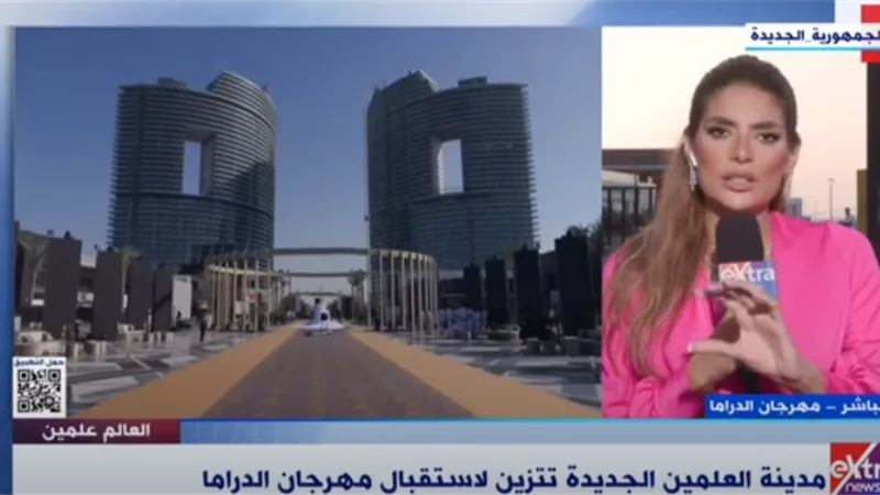 بالفيديو.. الاستعدادات الأخيرة لمهرجان القاهرة للدراما في العلمين
