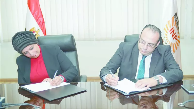 توقيع مذكرة تعاون بين معهد التخطيط القومى ومنظمة «بلان إنترناشيونال إيجيبت»