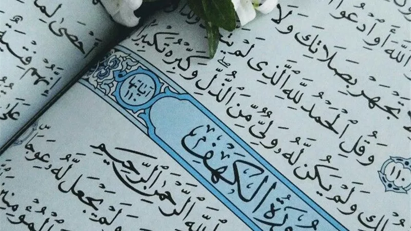 سُنن المسلم فى يوم الجمعة