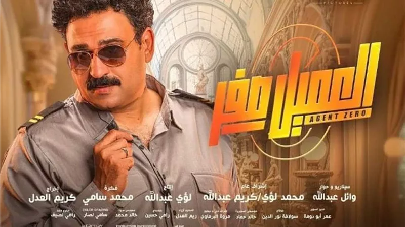 أكرم حسني يحتفل مع جمهور الإمارات بالعرض الخاص لفيلم العميل صفر