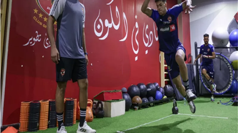 إمام عاشور ونجوم الأهلي يخضعون للقياسات البدنية قبل الموسم الجديد