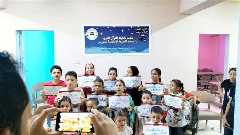 تكريم 50 من تلاميذ حفظة القرآن الكريم.. بسنورس