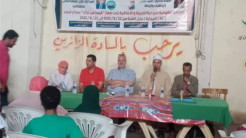 تنفيذ مبادرة 
